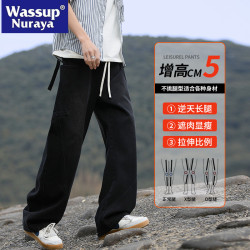WASSUP NURAYA復古水洗牛仔褲男春季潮牌直筒寬松美式青年休閒褲