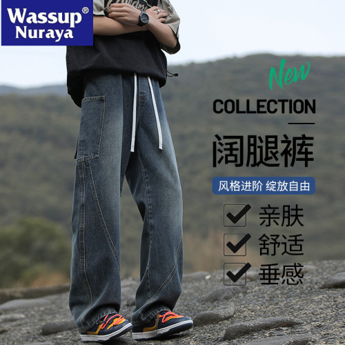 WASSUP NURAYA復古水洗牛仔褲男春季潮牌直筒寬松美式青年休閒褲