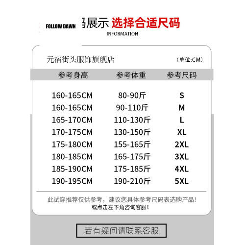 牛仔褲男款夏季薄款直筒寬鬆淺藍色休閒褲男士抽繩長褲子