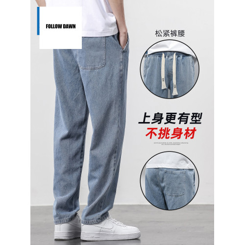 牛仔褲男款夏季薄款直筒寬鬆淺藍色休閒褲男士抽繩長褲子