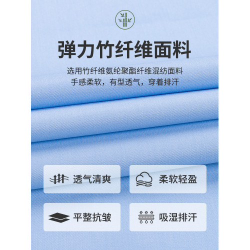 【冰絲竹纖維】啄木鳥白色短袖襯衫男夏季正裝商務職業裝半袖襯衣