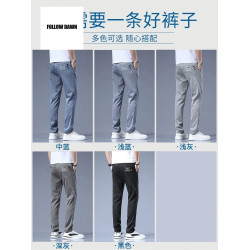 冰絲牛仔褲男士夏季薄款寬松直筒潮流2025萊賽爾天絲休閒