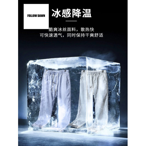 冰絲牛仔褲男士夏季薄款寬松直筒潮流2025萊賽爾天絲休閒