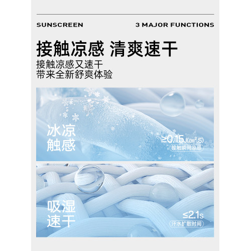 啄木鳥冰絲短袖t恤男夏季2025新款提花速乾半袖男士透氣跑步上衣Y