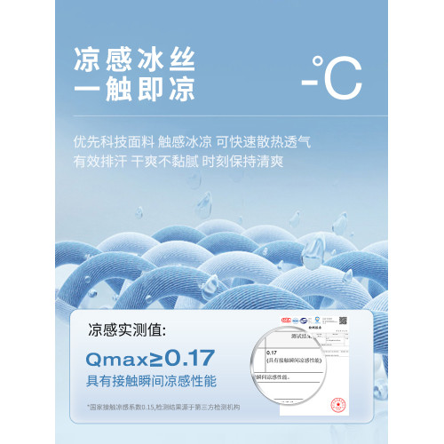 啄木鳥錦氨彈力冰絲直筒褲男夏季2025新款男士速乾薄款休閒褲子YB