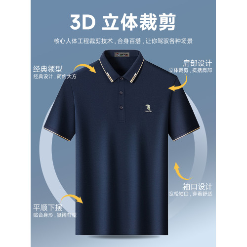 【桑蠶絲】啄木鳥2025夏季男士短袖polo衫新款休閒爸爸裝t恤半袖C