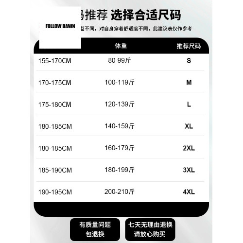 休閒褲男士重磅衛褲潮牌寬松直筒2025春秋季新款運動長褲