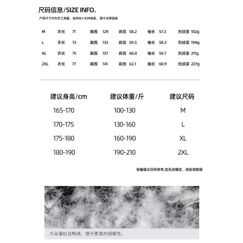 WASSUP NURAYA冬裝羽絨服男青少年情侶裝白鴨絨保暖潮牌外套上衣