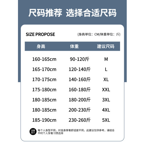 啄木鳥褲子男款秋季2025新款黑色顯高顯瘦休閒褲男士直筒衛褲潮Y