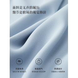 伯德小姐藍色雪紡襯衫女士夏職場通勤正裝短袖上衣面試職業裝襯衣
