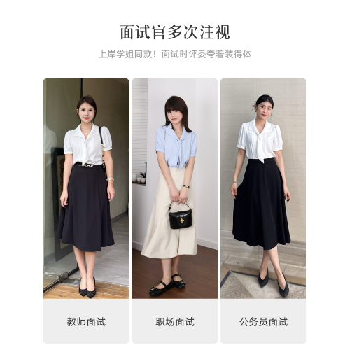 伯德小姐藍色雪紡襯衫女士夏職場通勤正裝短袖上衣面試職業裝襯衣