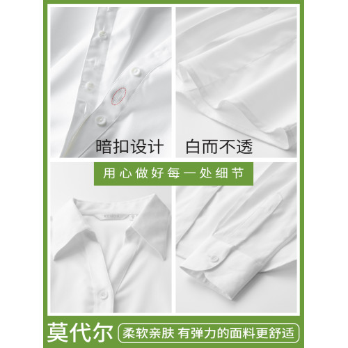 羅矇白襯衫女長袖職業正裝工作服莫代爾修身工裝V領氣質藍色襯衣