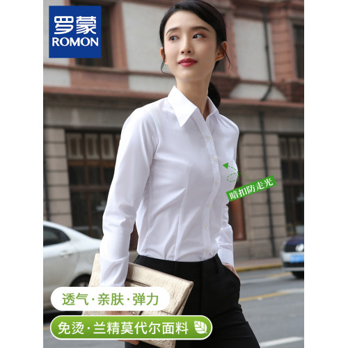 羅矇白襯衫女長袖職業正裝工作服莫代爾修身工裝V領氣質藍色襯衣