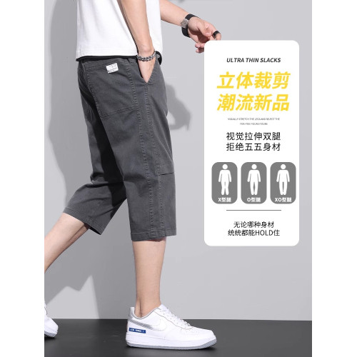 啄木鳥男士七分褲夏季薄款潮牌寬松直筒冰絲運動休閒速乾中褲子K