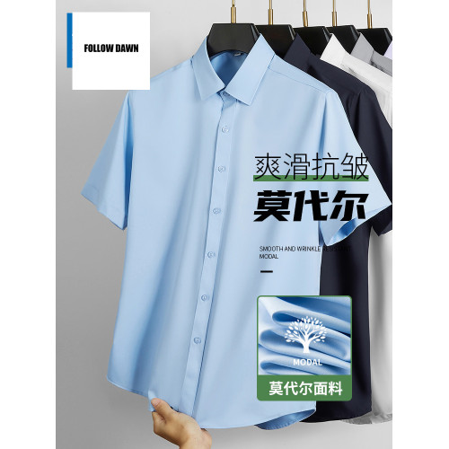 2025冰絲短袖襯衫男夏季新款冰感商務休閒內搭免燙襯衣