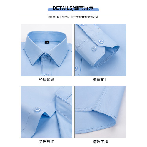 啄木鳥男士短袖白色襯衫夏季新款工裝伴郎服長袖春秋爸爸藍色襯衣