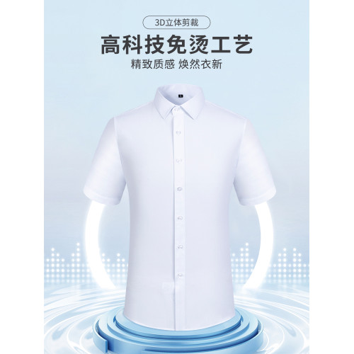 啄木鳥男士短袖白色襯衫夏季新款工裝伴郎服長袖春秋爸爸藍色襯衣