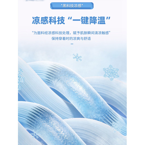 啄木鳥官方冰絲無痕2025夏季新款男士短袖t恤薄款爸爸裝polo衫男C