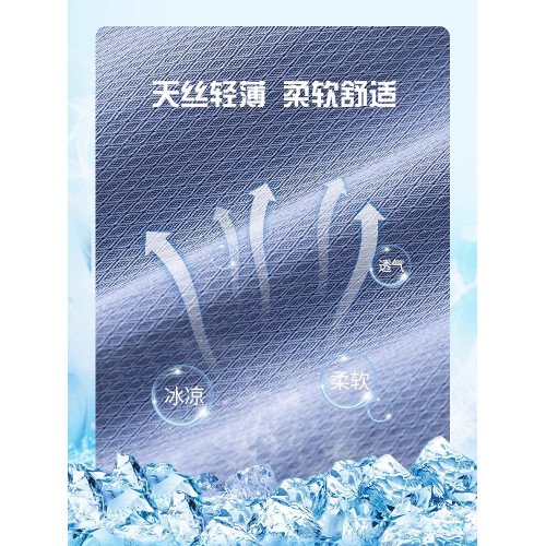 啄木鳥超薄天絲休閒褲男夏季薄款2025新款寬松濶腿冰絲牛仔褲子K