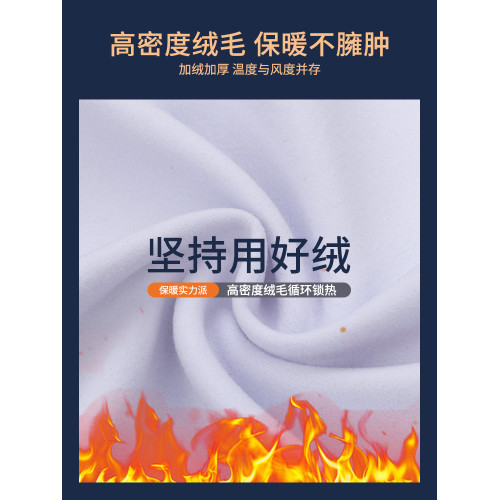 啄木鳥白色襯衫男士長袖2025新款春秋工裝免燙保暖加絨加厚寸襯衣