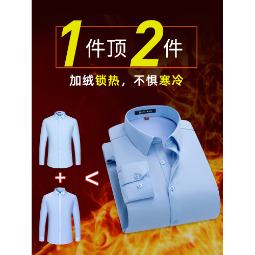 啄木鳥白色襯衫男士長袖2025新款春秋工裝免燙保暖加絨加厚寸襯衣
