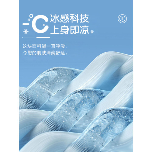萊賽爾天絲涼感短袖t恤男士2025新款夏季冰絲半袖體恤衫圓領上衣