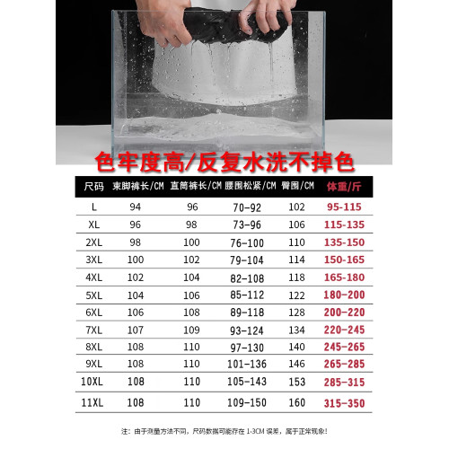啄木鳥褲子男款夏季冰絲薄款運動男褲寬松大碼男士休閒速乾長褲C