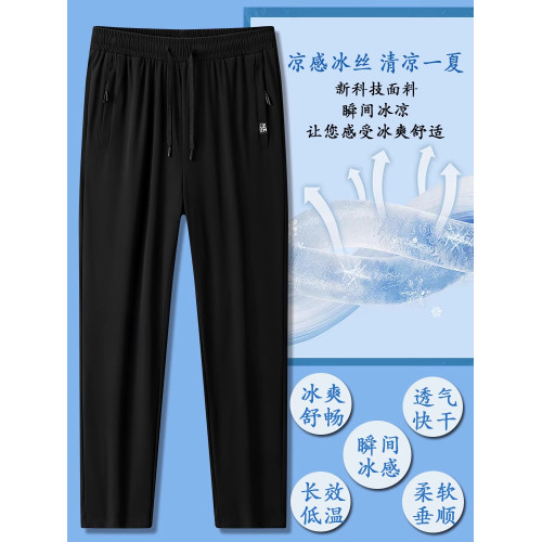 啄木鳥褲子男款夏季冰絲薄款運動男褲寬松大碼男士休閒速乾長褲C