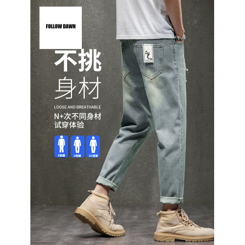 復古牛仔褲男士九分褲潮牌直筒寬鬆休閒春季痞帥褲子