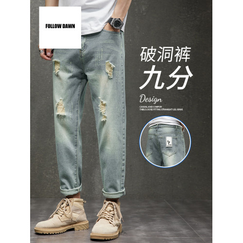 復古牛仔褲男士九分褲潮牌直筒寬鬆休閒春季痞帥褲子
