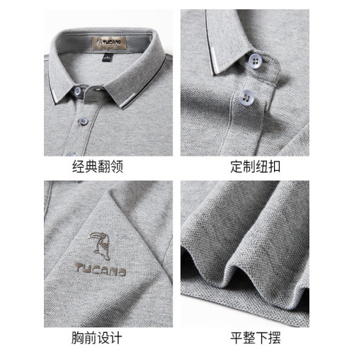 【7A抗菌】啄木鳥100%純棉短袖T恤男2025夏季新款商務休閒POLO衫H
