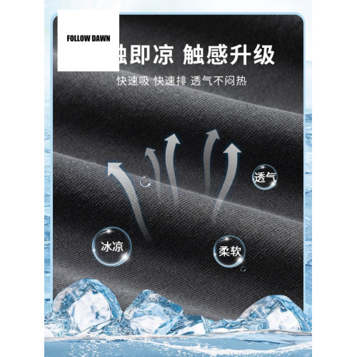 純棉T恤男士夏季薄款時尚短袖上衣男裝百搭夏天透氣體恤