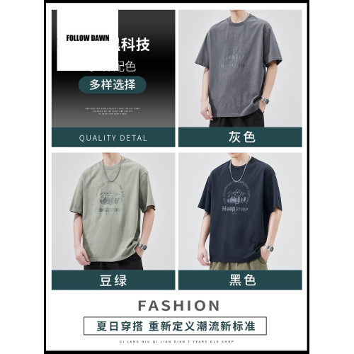 純棉T恤男士夏季薄款時尚短袖上衣男裝百搭夏天透氣體恤