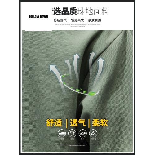 新款短袖男士2025夏季重磅T恤男裝潮流日系圓領刺綉百搭上衣