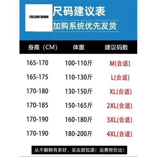 男士休閒褲秋季新款寬鬆直筒工裝潮流牌男生九分運動長褲