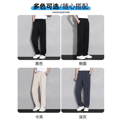 啄木鳥冰絲休閒褲男士夏季薄款2025新款寬松直筒垂感商務小西褲K