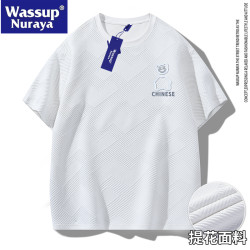 WASSUP Nuraya潮牌小熊短袖男生夏季2024新款半袖T恤體恤情侶上衣