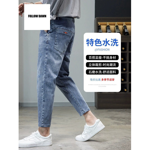 九分牛仔褲男士春秋新款韓版潮流百搭修身小腳直筒休閒褲