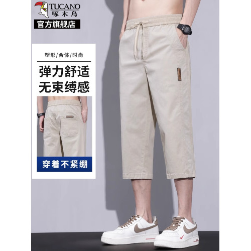 啄木鳥純棉短褲男士夏季薄款冰絲休閒七分褲寬松直筒運動7分褲子K