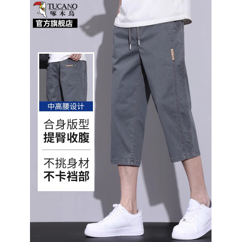 啄木鳥純棉短褲男士夏季薄款冰絲休閒七分褲寬松直筒運動7分褲子K