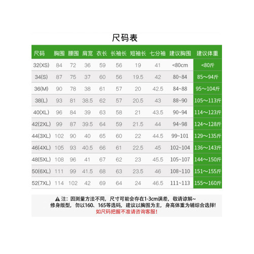 【蘭精莫代爾】羅矇女士夏季短袖白襯衫藍色工裝正裝職業面試襯衣