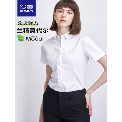 【蘭精莫代爾】羅矇女士夏季短袖白襯衫藍色工裝正裝職業面試襯衣