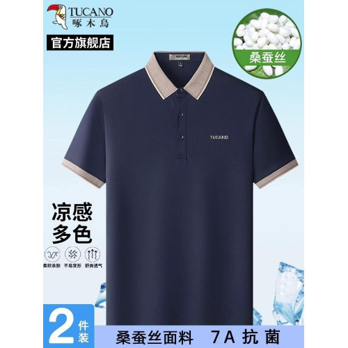 7A抗菌+桑蠶絲+啄木鳥短袖T恤男士2025夏季商務爸爸裝polo衫半袖H