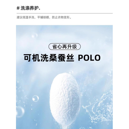 7A抗菌+桑蠶絲+啄木鳥短袖T恤男士2025夏季商務爸爸裝polo衫半袖H