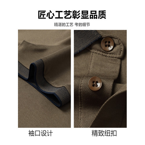 7A抗菌+桑蠶絲+啄木鳥短袖T恤男士2025夏季商務爸爸裝polo衫半袖H