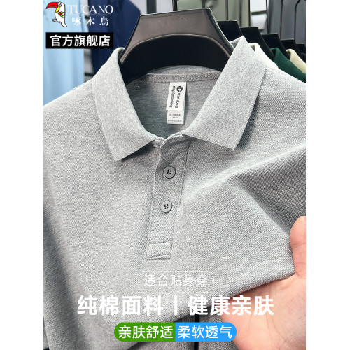 【100%純棉】啄木鳥2025新款男士短袖polo衫寬松休閒爸爸t恤夏裝C