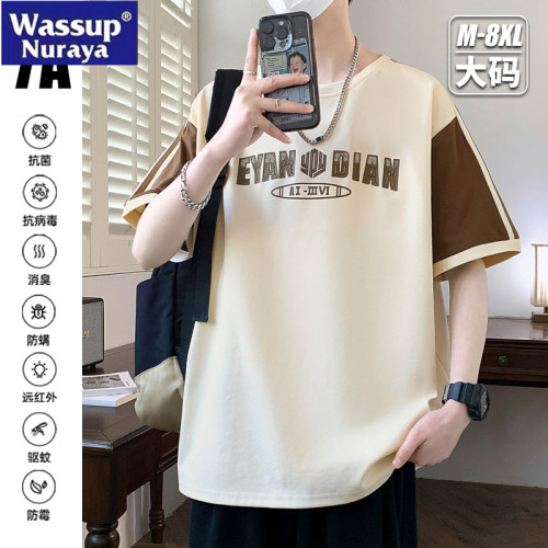 WASSUP NURAYA大碼短袖t恤男夏款拼接撞色半袖衫休閒青少年上衣服