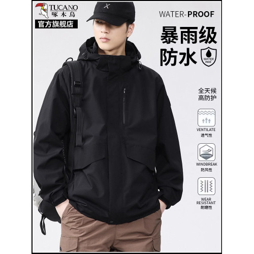 啄木鳥可拆卸三合一沖鋒外套男款春秋季2025新款工裝風衣夾克衫K
