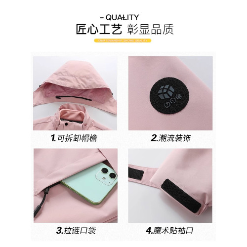啄木鳥可拆卸三合一沖鋒外套男款春秋季2025新款工裝風衣夾克衫K