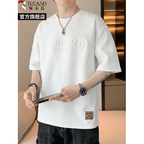 啄木鳥索羅娜涼感白色短袖t恤男夏季潮牌圓領寬松休閒半袖上衣服